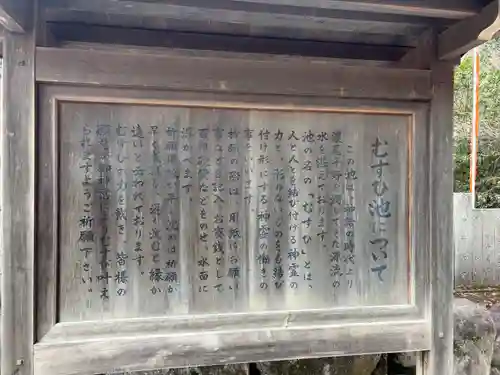 大縣神社(愛知県)