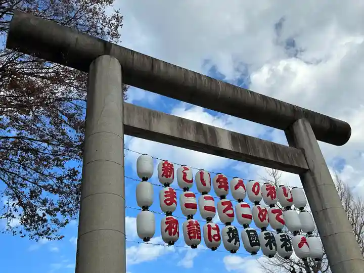 靖國神社(東京都)