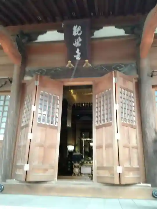 龍泉寺(足利厄除大師)の本殿・本堂