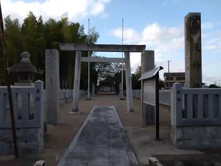 立野天神社の鳥居