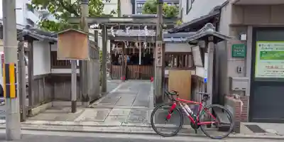 朝日神明宮(京都府)