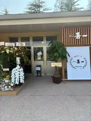 開成山大神宮(福島県)