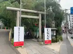 田無神社(東京都)