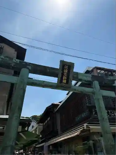 江島神社(神奈川県)