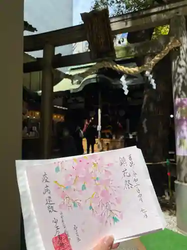 少彦名神社のその他建物