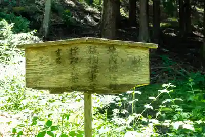 諏訪大社(長野県)