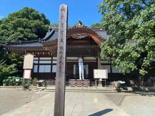 深大寺の本殿・本堂