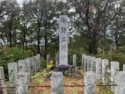 寺岡山元三大師のその他建物