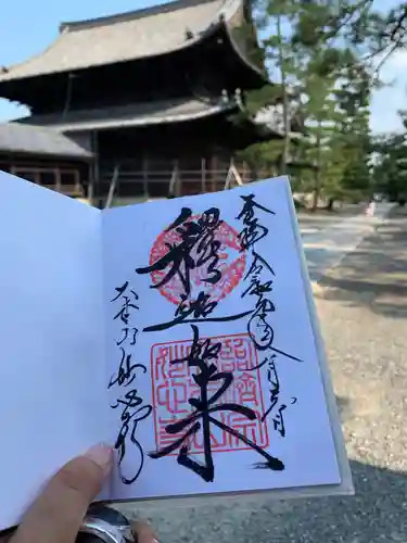 妙心寺（妙心禅寺）の御朱印