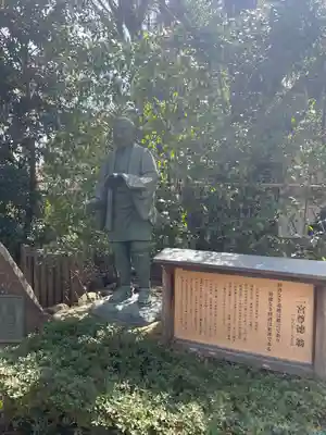 報徳二宮神社(神奈川県)