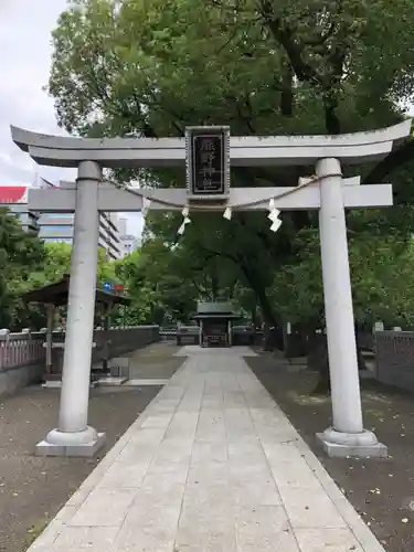 熊野神社の鳥居