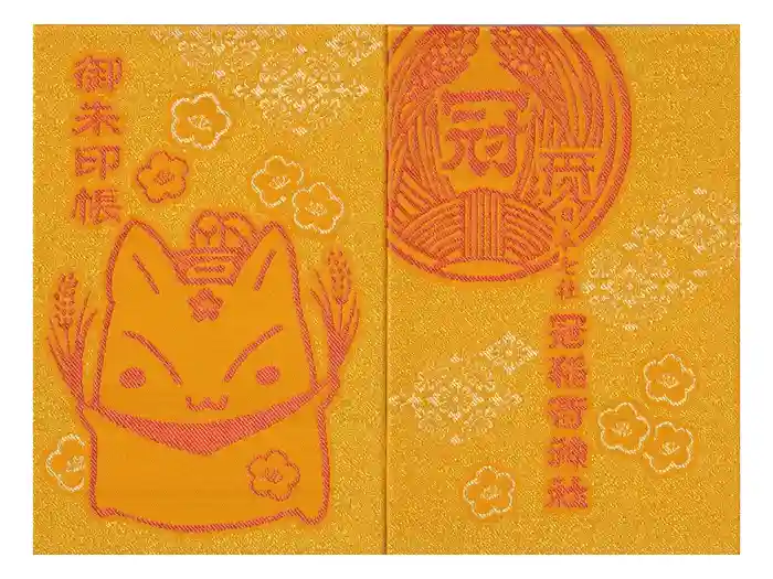 冠稲荷神社の御朱印帳
