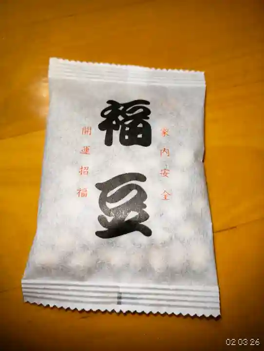 陸奥総社宮の{uncategorized: "未分類", other: "その他", undefined: "問題あり", building: "その他建物", grave: "お墓", sacred_gate: "鳥居", guardian: "狛犬", statue: "像", buddha: "仏像", history: "歴史", nature: "自然", garden: "庭園", animal: "動物", pagoda: "塔", temizu: "手水舎", mountain_gate: "山門・神門", sanctuary: "本殿・本堂", subordinate: "末社・摂社", art: "芸術", scenery: "景色", jizo: "地蔵", ema: "絵馬", goshuin: "御朱印", omikuji: "おみくじ", items: "授与品その他", amulet: "お守り", goshuincho: "御朱印帳", eats: "食事", festival: "お祭り", votive_dance: "神楽", shichigosan: "七五三参", wedding: "結婚式", experience: "体験その他", initially: "初詣", around: "周辺", anti_infection: "感染症対策"}