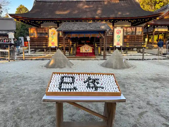 賀茂別雷神社(上賀茂神社)(京都府)