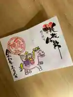 若宮神明社の{uncategorized: "未分類", other: "その他", undefined: "問題あり", building: "その他建物", grave: "お墓", sacred_gate: "鳥居", guardian: "狛犬", statue: "像", buddha: "仏像", history: "歴史", nature: "自然", garden: "庭園", animal: "動物", pagoda: "塔", temizu: "手水舎", mountain_gate: "山門・神門", sanctuary: "本殿・本堂", subordinate: "末社・摂社", art: "芸術", scenery: "景色", jizo: "地蔵", ema: "絵馬", goshuin: "御朱印", omikuji: "おみくじ", items: "授与品その他", amulet: "お守り", goshuincho: "御朱印帳", eats: "食事", festival: "お祭り", votive_dance: "神楽", shichigosan: "七五三参", wedding: "結婚式", experience: "体験その他", initially: "初詣", around: "周辺", anti_infection: "感染症対策"}