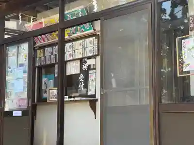 聖心寺のその他建物