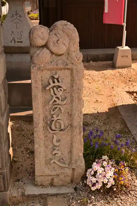 鎌大師堂(愛媛県)