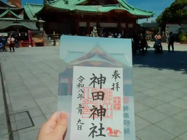 神田神社(神田明神)の御朱印