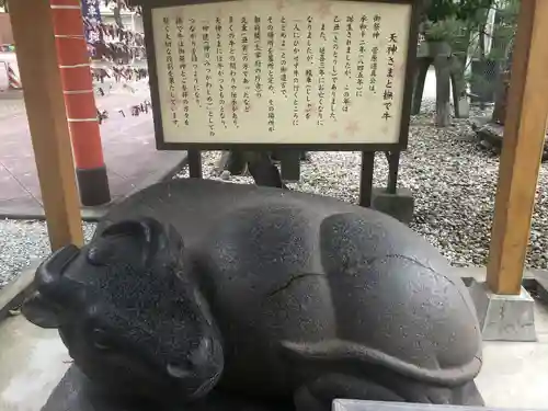 榴岡天満宮の狛犬