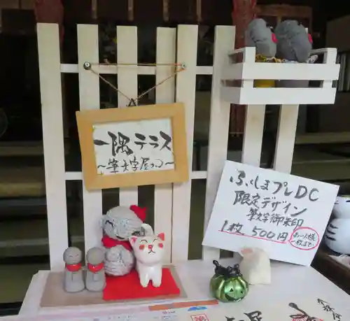 上合寺(福島県)