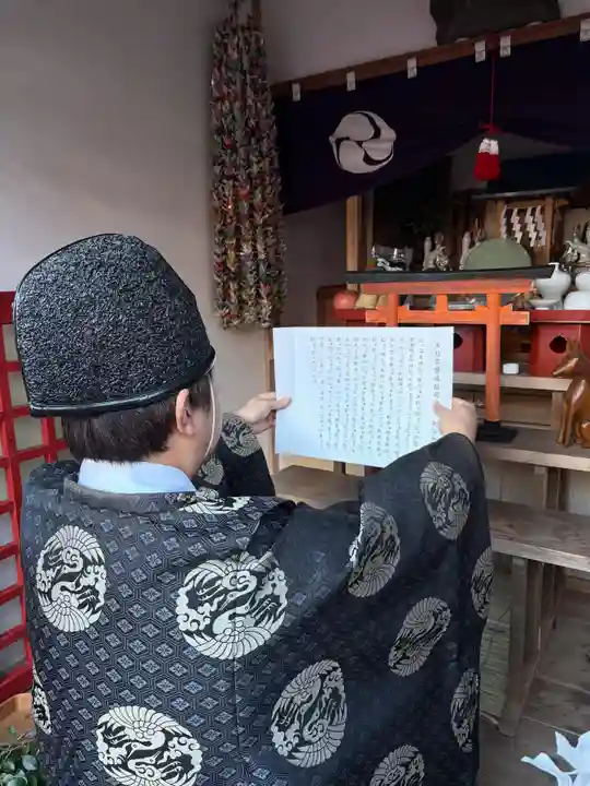 温泉神社〜いわき湯本温泉〜(福島県)