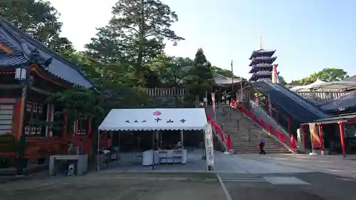 中山寺(兵庫県)