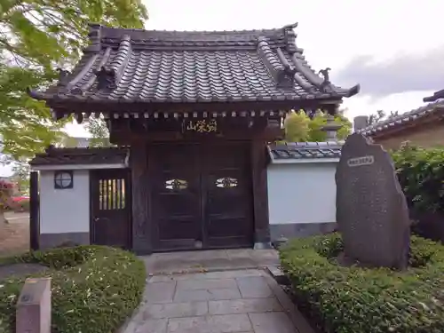 安穏寺(東京都)