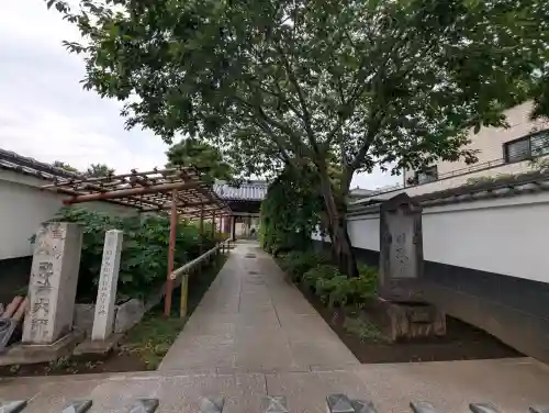圓照寺(東京都)