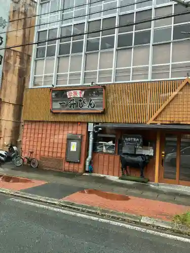 伊勢神宮内宮（皇大神宮）(三重県)