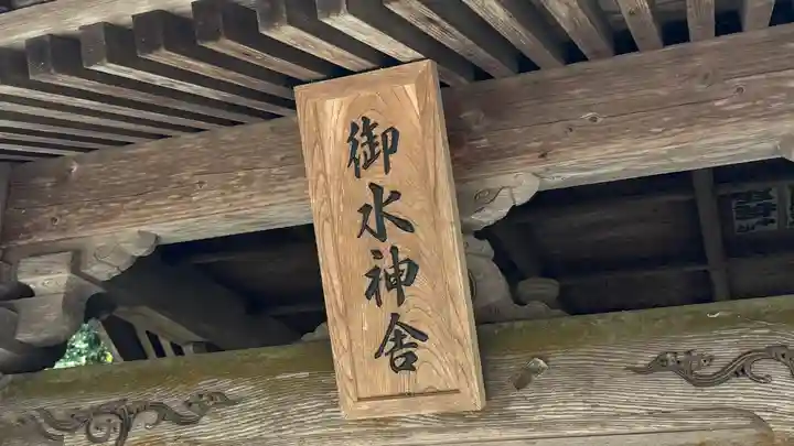 相馬中村神社(福島県)