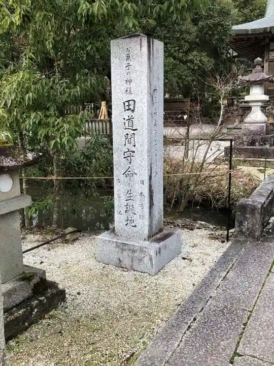 中嶋神社(兵庫県)