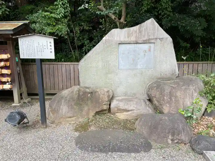 乃木神社(東京都)