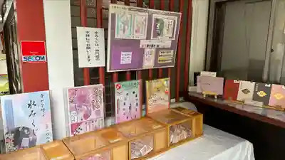 仙台大神宮のおみくじ