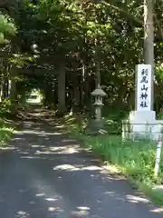 利尻山神社(北海道)