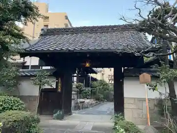 含笑寺(愛知県)