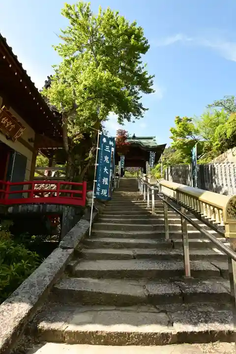 大聖院(広島県)