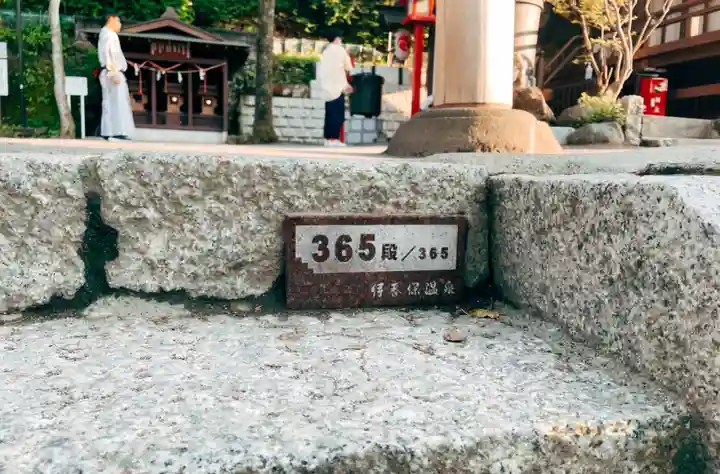 伊香保神社(群馬県)