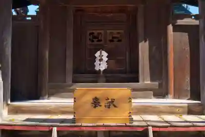 三輪神社(長野県)