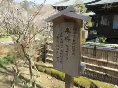 瑞泉寺(神奈川県)