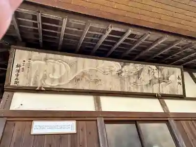 観龍寺(長野県)