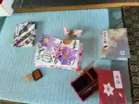 天之宮(大阪府)