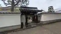 善導院(京都府)