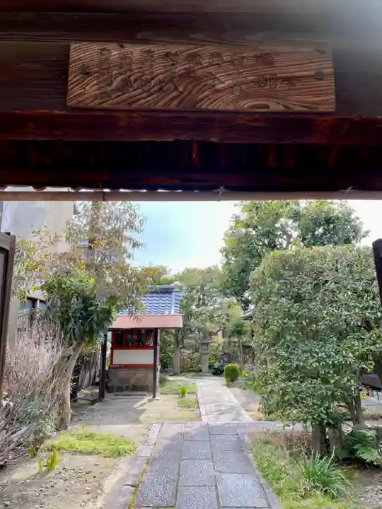 金光寺のその他建物