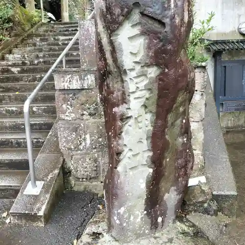 今宮神社(静岡県)