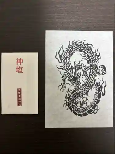 八龍神社(茨城県)