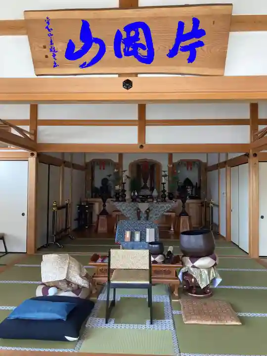 少林寺(神奈川県)