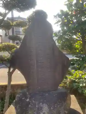 福重寺(愛知県)