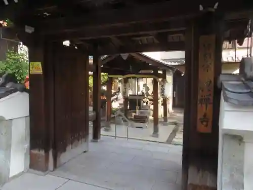興禅寺の山門・神門