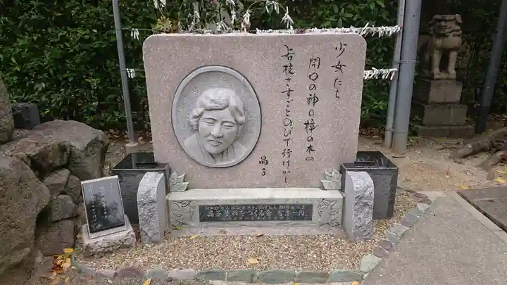 開口神社のその他建物