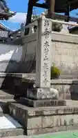 教善寺(滋賀県)